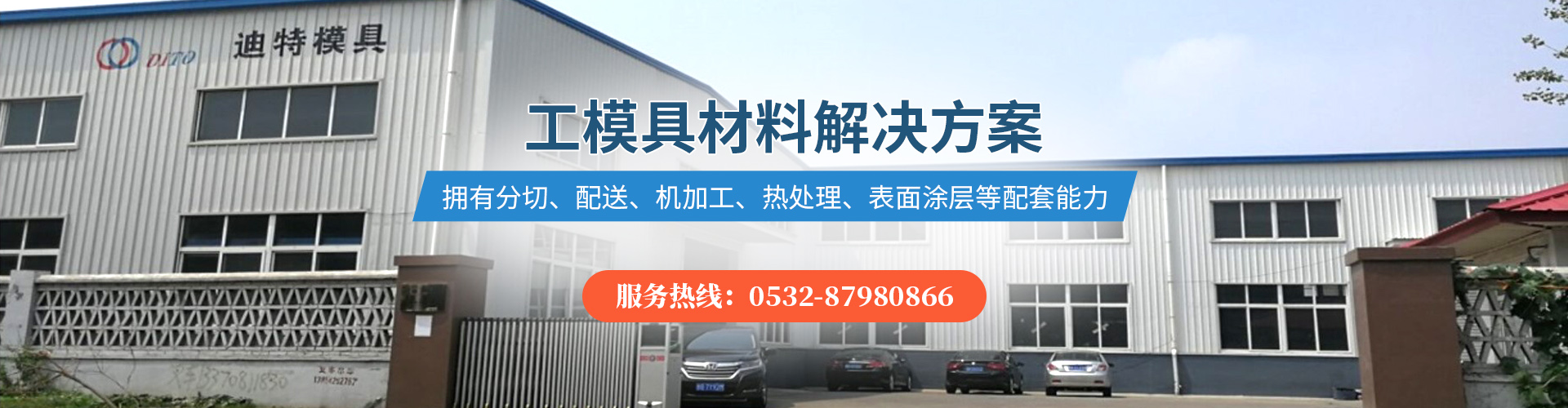 曲阜萬(wàn)康醫(yī)療設(shè)備有限公司