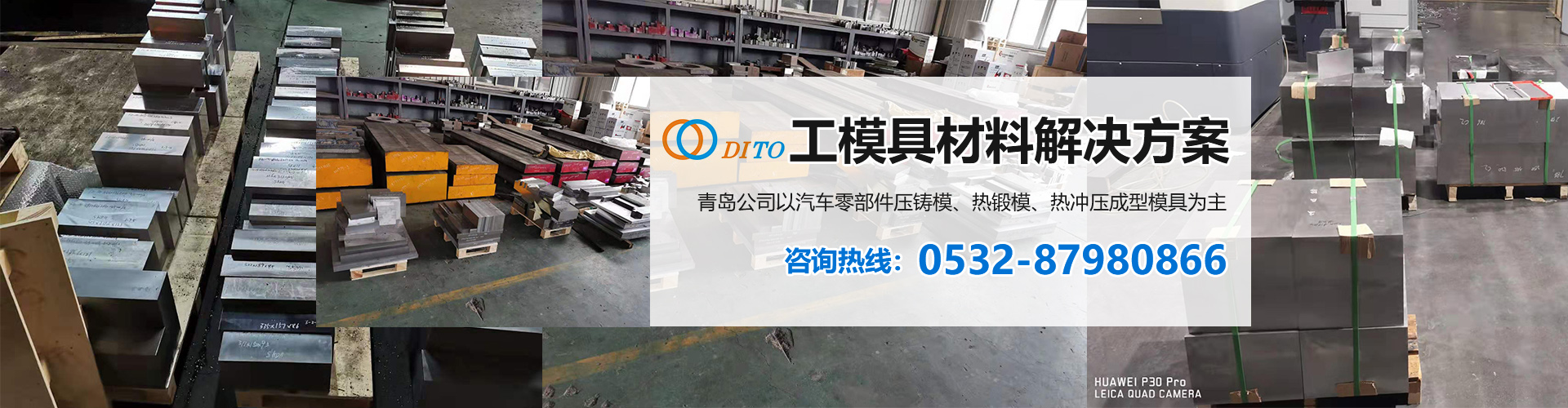 曲阜萬(wàn)康醫(yī)療設(shè)備有限公司